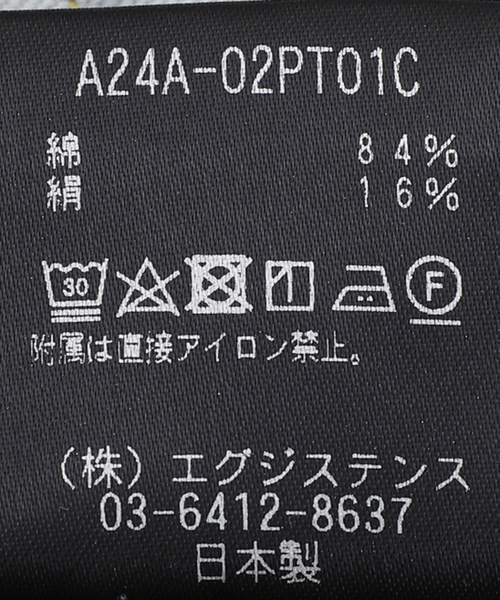 EDIFICE(エディフィス)の「【MARKAWARE / マーカウェア】WIDE STRAIGHT DENIM(デニムパンツ・メンズ・ネイビー・2/3)」の19枚目の写真