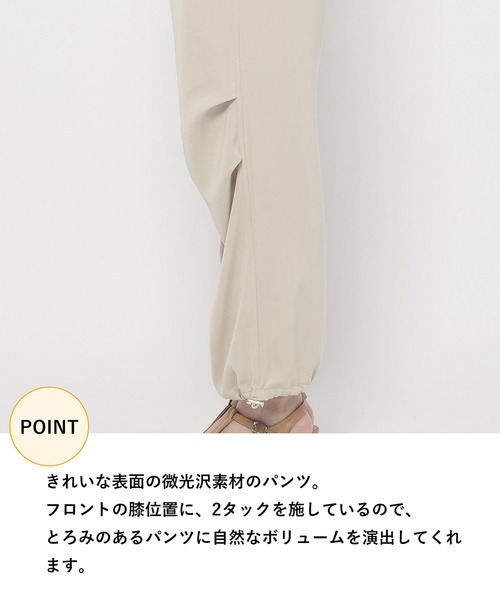 mysty woman(ミスティウーマン)の「パラシュートカーゴパンツ 109854(カーゴパンツ・レディース・ホワイト系その他/ライトベージュ/グリーン系その他・FREE)」の18枚目の写真