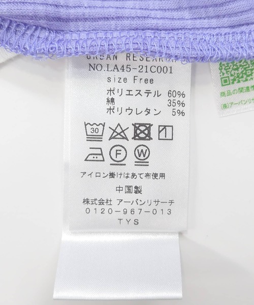 URBAN RESEARCH Sonny Label(アーバンリサーチサニーレーベル)の「スラブベーシックTシャツ(Tシャツ/カットソー・レディース・オフホワイト/チャコールグレー/ブルー/ライトピンク・FREE)」の15枚目の写真