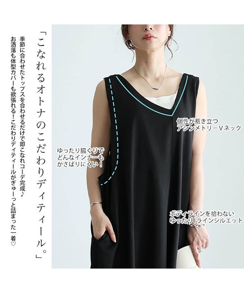 GOLDJAPAN(ゴールドジャパン)の「バックベルト2wayアシメジャンパースカート【大きいサイズ対応】(ジャンパースカート・レディース・ブラック・LL~3L/4L~5L)」の3枚目の写真
