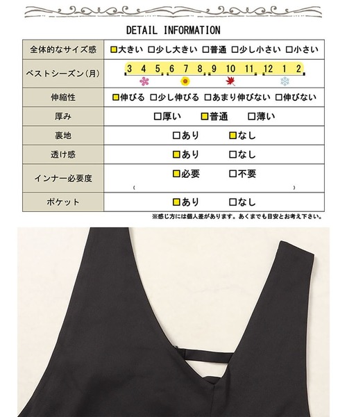 GOLDJAPAN(ゴールドジャパン)の「バックベルト2wayアシメジャンパースカート【大きいサイズ対応】(ジャンパースカート・レディース・ブラック・LL~3L/4L~5L)」の18枚目の写真