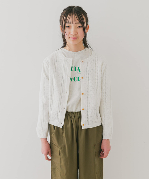 URBAN RESEARCH DOORS(アーバンリサーチドアーズ)の「『WEB/一部店舗限定』透かし編みカーディガン(KIDS)(ニット/セーター・キッズ・オフホワイト/グリーン系その他・150)」の3枚目の写真