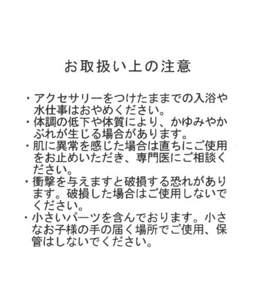 niko and...(ニコアンド)の「シルバーデザインネックレス(ネックレス・メンズ・その他1/その他2/その他3/その他4・FREE)」の5枚目の写真