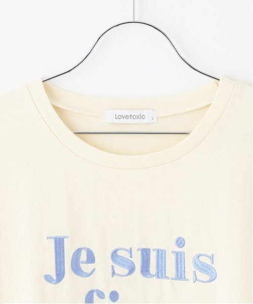 LOVETOXIC（ラブトキシック）の「【GOODPRICE】【綿100％】フレンチロゴ990半T（Tシャツ/カットソー・キッズ・オフホワイト/サックスブルー/ブラック/イエロー・L:160cm/S:140cm/M:150cm）」の11枚目の写真