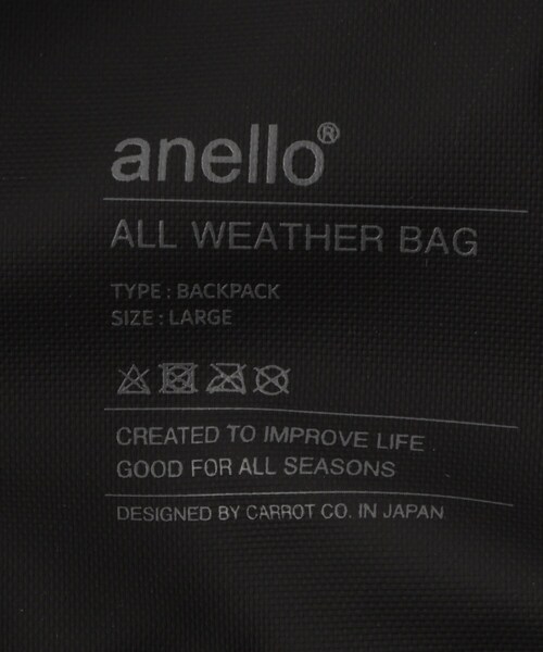 anello(アネロ)の「◆<anello>耐水スクエアリュック【A4・PC対応】(バックパック/リュック・レディース・サックスブルー/ブラック・00)」の19枚目の写真