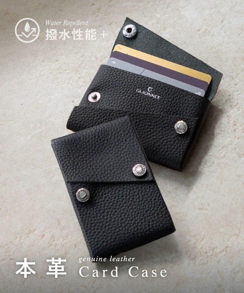 GUIONNET(ギオネ)の「GUIONNET 四方巡り ギオネ しほうめぐり 名刺入れ 簡易梱包(名刺入れ・メンズ・ブラック・FREE)」の2枚目の写真