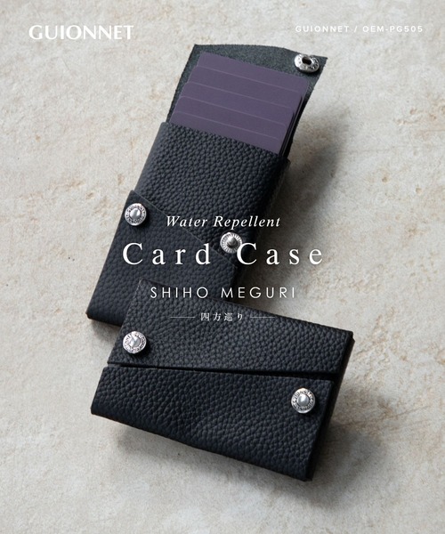 GUIONNET(ギオネ)の「GUIONNET 四方巡り ギオネ しほうめぐり 名刺入れ 簡易梱包(名刺入れ・メンズ・ブラック・FREE)」の3枚目の写真