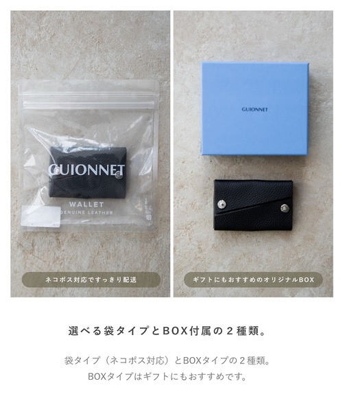 GUIONNET(ギオネ)の「GUIONNET 四方巡り ギオネ しほうめぐり 名刺入れ 簡易梱包(名刺入れ・メンズ・ブラック・FREE)」の15枚目の写真