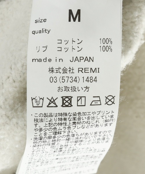 REMI RELIEF NAVY LABEL（レミレリーフネイビーレーベル）の「REMI RELIEF NAVY LABEL / レミレリーフ ネイビーレーベル：起毛裏毛パーカ：RN29373148AK[STD]（パーカー・メンズ・ホワイト/モカ/ヘザーグレー/オートミール・M/L/XL）」の10枚目の写真