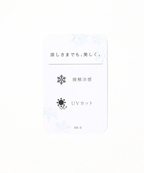 GLACIER lusso(グラシアルッソ)の「【美冷・接触冷感・UVカット】前身サテンタンクトップ(タンクトップ・レディース・モカ/グレイッシュベージュ/ブラック・L/LL/M/S)」の5枚目の写真