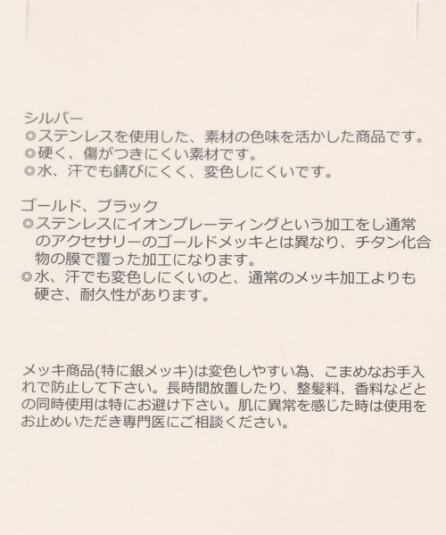 GLOBAL WORK(グローバルワーク)の「ステンレスY字ロングネックレス/1056204(ネックレス・レディース・その他3/その他2/その他1・FREE)」の8枚目の写真