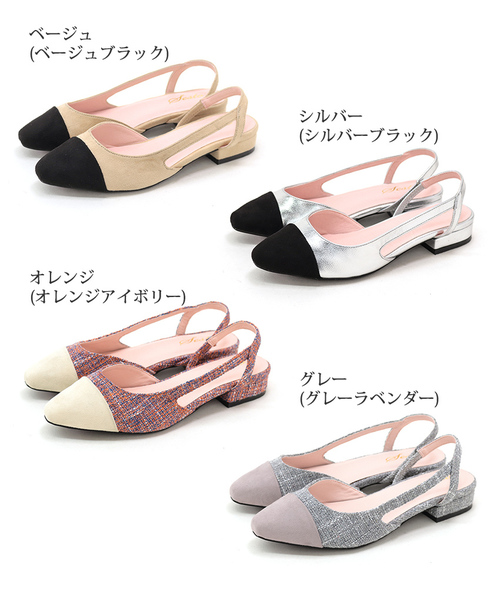 SESTO(セスト)の「スクエアトゥバイカラースリングバックパンプス(パンプス・レディース・ベージュ/シルバー/オレンジ/グレー・22.0cm/22.5cm/23.0cm/24.0cm/24.5cm/25.5cm/23.5cm)」の20枚目の写真
