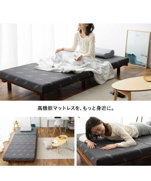 エムール　マットレス　シングル　未使用品 セール】【EMOOR START(エムールスタート)】三つ折りマットレス