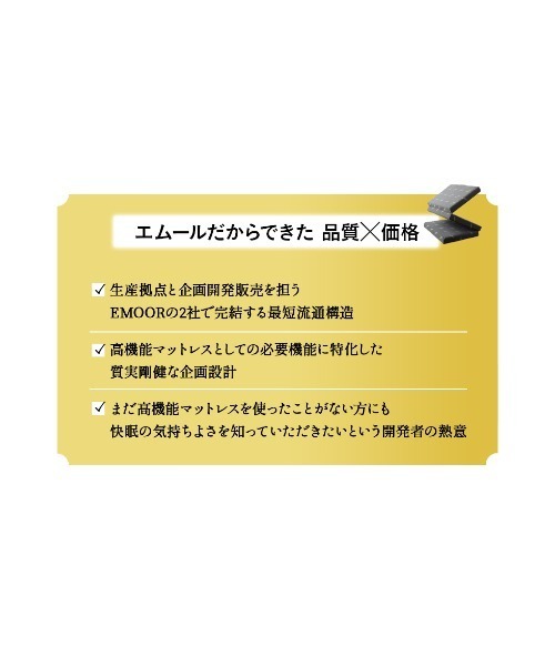 EMOOR(エムール)の「【EMOOR START(エムールスタート)】三つ折りマットレス/シングル(寝具・レディース・ダークグレー・FREE)」の16枚目の写真