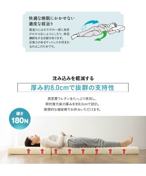 EMOOR(エムール)の「【EMOOR START(エムールスタート)】三つ折りマットレス/シングル(寝具・レディース・ダークグレー・FREE)」の19枚目の写真