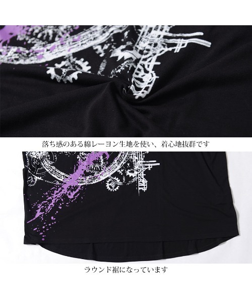 CIVARIZE（シヴァーライズ）の「『CIVARIZE』スタッズ付きドルマンポンチョTシャツ（Tシャツ/カットソー・メンズ・ブラック/ホワイト・FREE）」の16枚目の写真