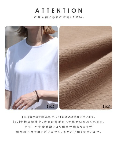 reca（レカ）の「フリルデザインTシャツ（Tシャツ/カットソー・レディース・ブラック/ホワイト/モカ・FREE）」の13枚目の写真