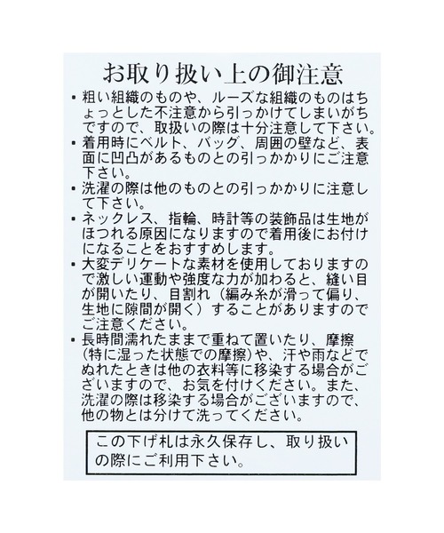 reca（レカ）の「フリルデザインTシャツ（Tシャツ/カットソー・レディース・ブラック/ホワイト/モカ・FREE）」の20枚目の写真