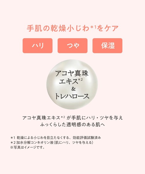 avene（アベンヌ）の「アベンヌ　薬用ハンドクリーム　エンリッチ（医薬部外品）（ハンドケア/ハンドクリーム・レディース・その他・ﾌﾘ-）」の7枚目の写真