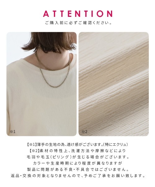 reca(レカ)の「マトンスリーブプルオーバー(Tシャツ/カットソー・レディース・ブラック/キナリ・FREE)」の22枚目の写真