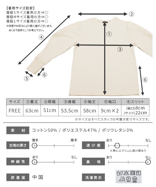 reca(レカ)の「マトンスリーブプルオーバー(Tシャツ/カットソー・レディース・ブラック/キナリ・FREE)」の20枚目の写真