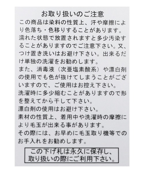 reca(レカ)の「マトンスリーブプルオーバー(Tシャツ/カットソー・レディース・ブラック/キナリ・FREE)」の4枚目の写真