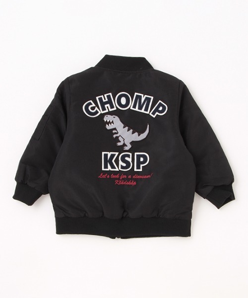 kladskap(クレードスコープ)の「恐竜中わた入りMA-1(ブルゾン・キッズ・カーキ/ブラック・90cm/100cm/110cm/120cm/130cm)」の9枚目の写真