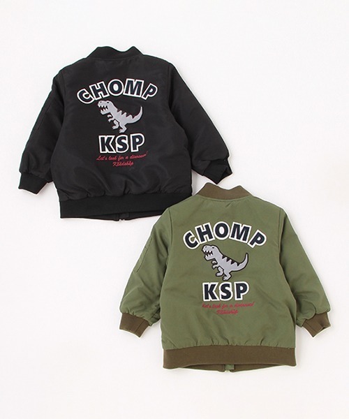 kladskap(クレードスコープ)の「恐竜中わた入りMA-1(ブルゾン・キッズ・カーキ/ブラック・90cm/100cm/110cm/120cm/130cm)」の17枚目の写真