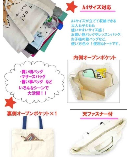 Sakka(サッカ)の「縦型トートバッグファスナー付き(トートバッグ・レディース・ホワイト系7/ホワイト系8/ホワイト系6/ホワイト系/ホワイト系1/ホワイト系2/ホワイト系3/ホワイト系5/ホワイト系4/インディゴブルー/ベージュ/ピンク/グレー/アッシュグレー/ヘザーグレー/ライトベージュ・FREE)」の17枚目の写真