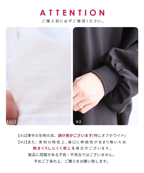 reca(レカ)の「ビッグドルマンスリーブプルオーバー(Tシャツ/カットソー・レディース・パープル/ブラック/オフホワイト/グレイッシュベージュ・FREE)」の7枚目の写真