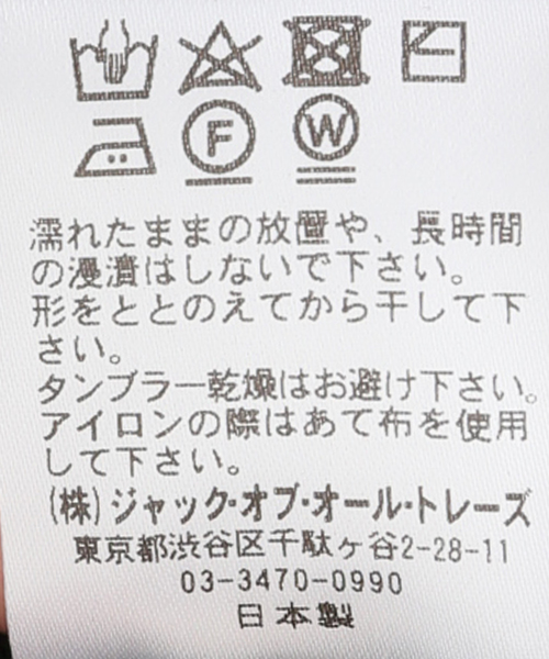 EDIT. FOR LULU（エディットフォールル）の「【PROVOKE/プロヴォーク】 2way キャミソール（タンクトップ・レディース・ブラック・FREE）」の19枚目の写真