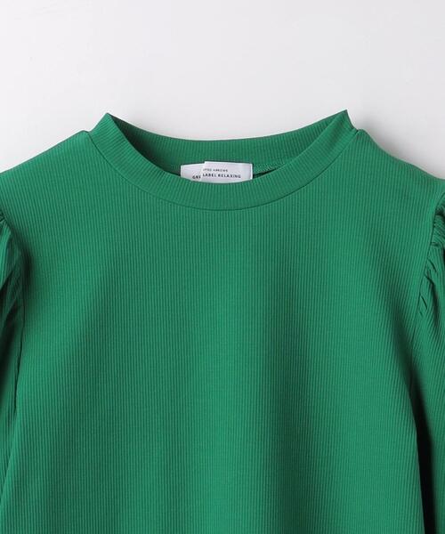 green label relaxing（グリーンレーベルリラクシング）の「カウル