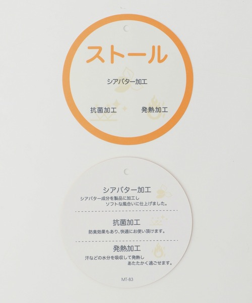Honeys(ハニーズ)の「チェック柄ストール(ストール/ショール・レディース・ベージュ系その他/ホワイト×グレー/ネイビー系/ホワイト×ネイビー・FREE)」の19枚目の写真