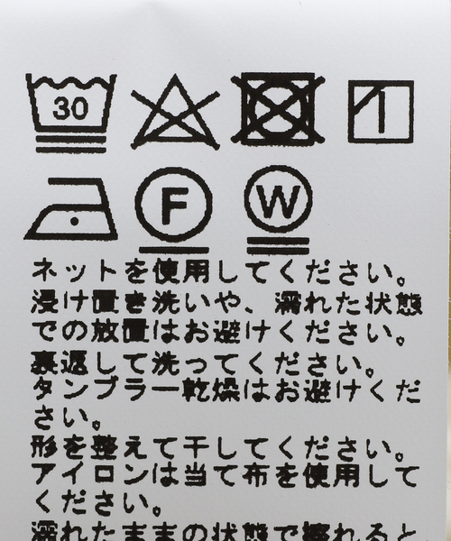 JOURNAL STANDARD relume（ジャーナルスタンダード　レリューム）の「Relume Jeans マルチボーダーロングスリーブTシャツ（Tシャツ/カットソー・メンズ・ブラウン/グリーン/ボルドー・MEDIUM/LARGE）」の9枚目の写真