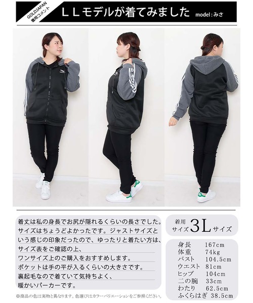 【現地購入　送料無料！】MISAMO記念！LA ドジャース裏起毛パーカー セール】ZIPパーカー 裏起毛（パーカー）｜FUNALIVE（ファンアライブ