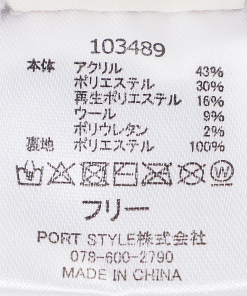 14+（イチヨンプラス）の「ブークレリブ編みニット（ニットキャップ/ビーニー・レディース・ブラック/ベージュ/イエロー/グレー/レッド/サーモンピンク/グレー系2/パープル・FREE/KIDS FREE）」の9枚目の写真