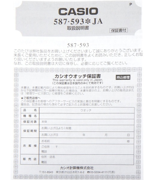 CASIO（カシオ）の「【CASIO】F-91WM-7AJH（デジタル腕時計・メンズ・ライトグレー・FREE）」の3枚目の写真