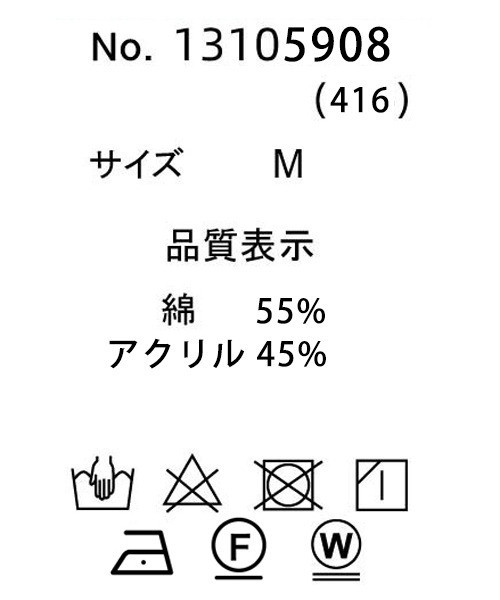 CUBE SUGAR（キューブシュガー）の「スラブニット配色切替プルオーバー（ニット/セーター・レディース・ベージュ/オレンジ/ナチュラル・M）」の11枚目の写真