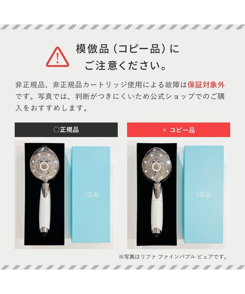ReFa FINE BUBBLE DIA 150 (ホワイト)/リファファインバブル ダイア150
