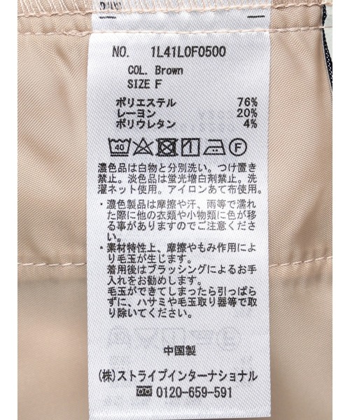 earth music&ecology(アースミュージックアンドエコロジー)の「ショートパンツ(その他パンツ・レディース・ブラウン/グレー・FREE)」の8枚目の写真