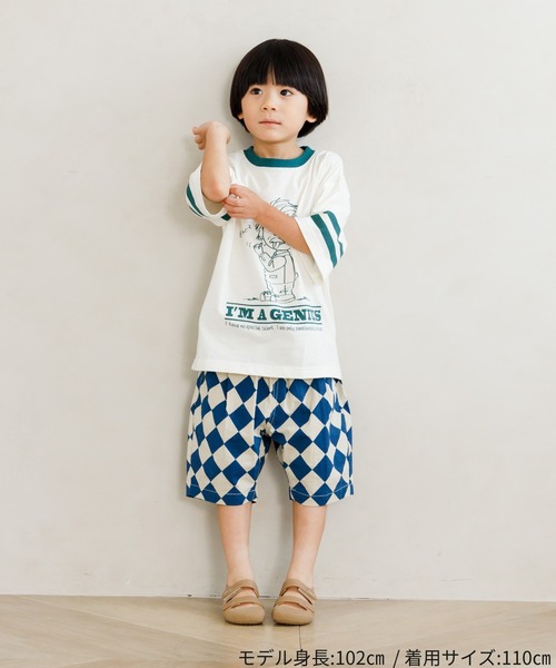 MAKE YOUR DAY（メイクユアデイ）の「ダイヤ柄イージーパンツ■80～140cm（その他パンツ・キッズ・ネイビー/グリーン・140/130/90/80/100/110/120）」の4枚目の写真