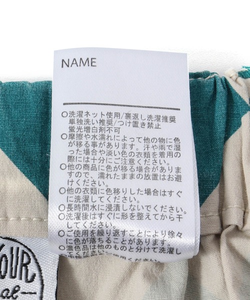 MAKE YOUR DAY（メイクユアデイ）の「ダイヤ柄イージーパンツ■80～140cm（その他パンツ・キッズ・ネイビー/グリーン・140/130/90/80/100/110/120）」の15枚目の写真