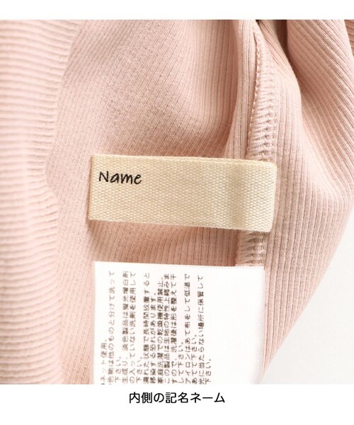 BRANSHES（ブランシェス）の「【GOOD PRICE】ストレッチテレコ半袖Tシャツ（Tシャツ/カットソー・キッズ・ピンク/その他/ライトグリーン/オフホワイト/ブラック・90/120/110/100/150/140/130/80）」の7枚目の写真