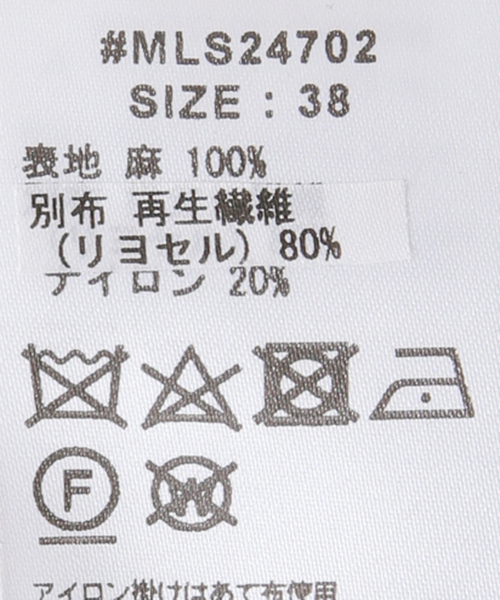 muller of yoshiokubo（ミュラーオブヨシオクボ）の「muller of yoshiokubo/ミュラーオブヨシオクボ  LINO VEST（ベスト・レディース・ベージュ・MEDIUM）」の3枚目の写真