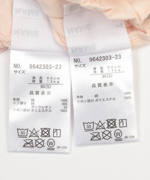 petit main（プティマイン）の「GIRLS半袖パジャマ（セットアップ・キッズ・マルチ/イエロー/ライトピンク・130cm/120cm/110cm/100cm/90cm/80ｃｍ）」の14枚目の写真