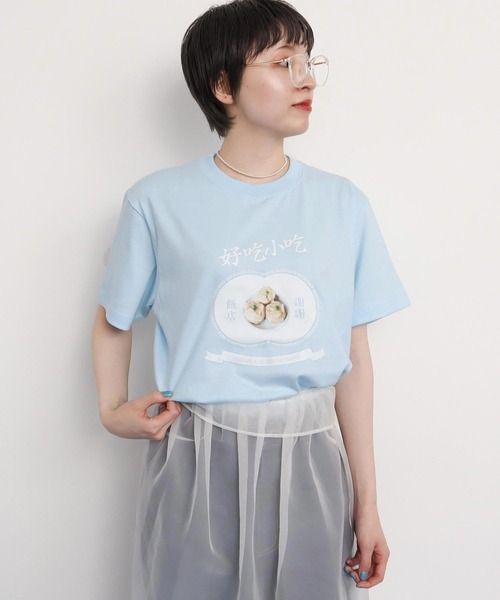 I am I in fact（アイアムアイインファクト）の「○HAOCHI