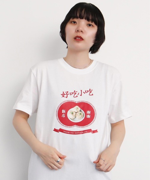 I am I in fact（アイアムアイインファクト）の「○HAOCHI