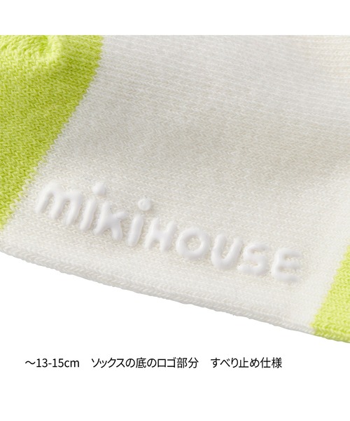 MIKI HOUSE（ミキハウス）の「【WEB限定】ロゴソックス（11cm－23cm）（ソックス/靴下・キッズ・レッド/サックスブルー/イエロー/ネイビー/ホワイト/レッド系その他/ライトグリーン/ピンク/グリーン・17cm/15cm/13cm/11cm/21cm/19cm/13-15cm/15-17cm/17-19cm/19-21cm/21-23cm/11-13cm）」の19枚目の写真