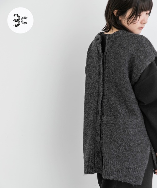 EKAL（エカル）の「2WAYニットベスト（ベスト・レディース・チャコールグレー/グレー/ブラウン・ONE）」の2枚目の写真