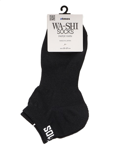 atmos(アトモス)の「atmos Paper Yarn Ankle Socks / アトモス ペーパー ヤーン アンクル ソックス(ソックス/靴下・メンズ・グレー/ブラック/カーキ/ホワイト・25-27)」の5枚目の写真